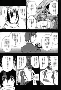 COMIC XO 2007-08 Vol. 15