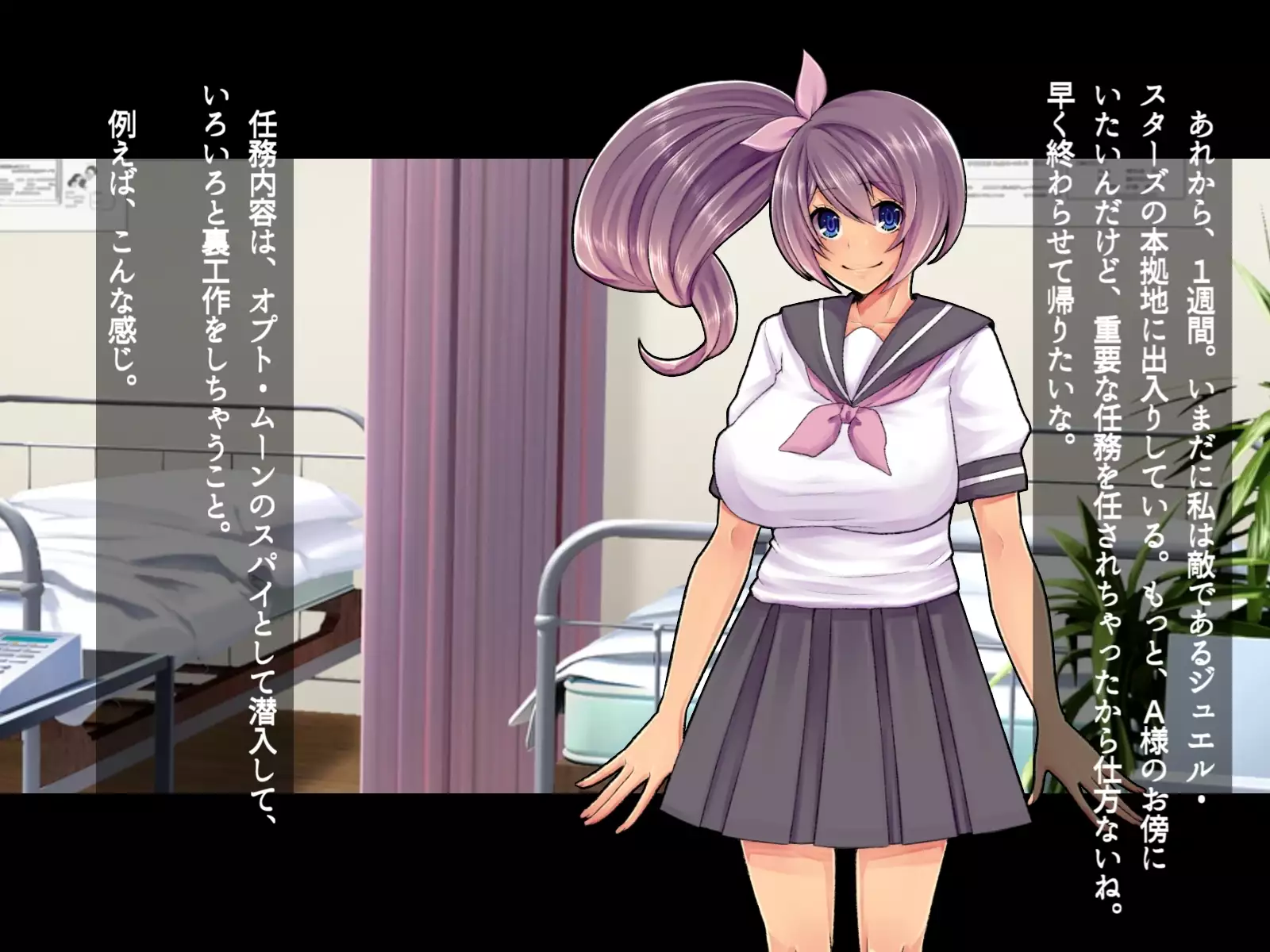 Saimin Sennou de Mahou Shoujo o Mesuka Choukyou