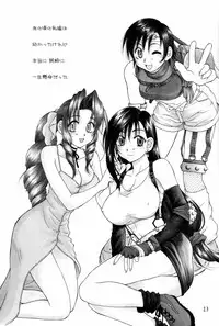 (C69) [Hanamaru Mugengym (Hyoujun Mai)] Premium Heart (Final Fantasy VII)