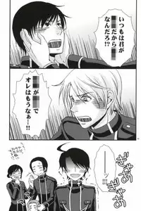 [OKAMU-LAND (Hobi)] Mawaru Sekai (Aoharu Tetsudou) [Incomplete]