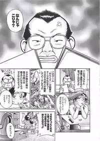 [Pari-Miki] Pari-nyu