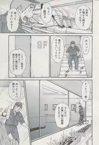 Action Pizazz Special 2009-08