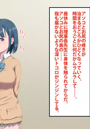 Kanojo ga Kinmanka no Kuzu Chuunen ni Netoraremashita.