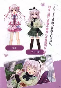 Kiniro Loveriche-Golden Time- full color book