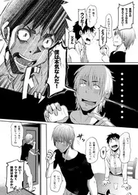 [PACOst. (Various)] Waka Papa Uke! [Digital]