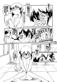 [AXZ] N2 SENTINEL SS25-550kt 1.50A