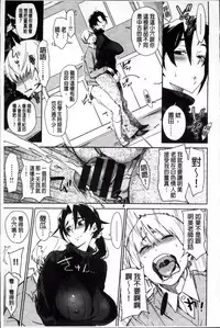 [bobobo] Mucchiri Sukebe [Chinese]