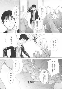 [Anthology] Josou no Oujisama - The Drag Prince