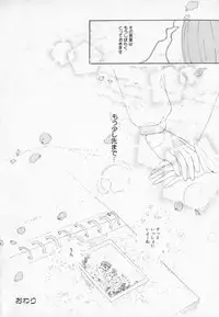 [Mutsuki Tsutomu] I WANT · · · ~ what you want of me ~