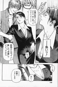 Men's Action Caster M 01