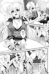 [Fuwawa (Oki no Matsushiro)] Aneue no Iu Toori (Dog Days)