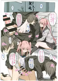 (C90) [Nekomaru Shouten (saitom)] WRAPPING 2