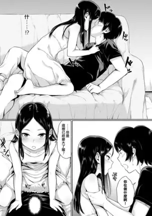 アトリエ白昼夢