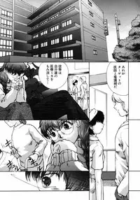 [Himenogi Apo] Ijirarekko