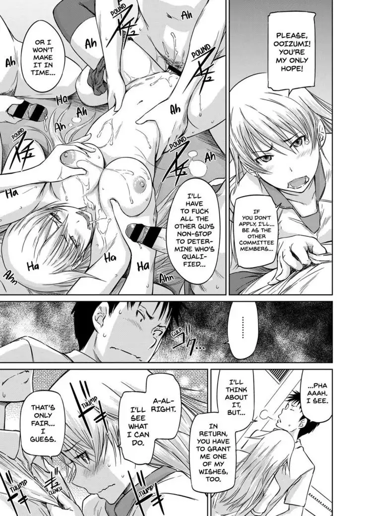 Student Exchange Recommendation | Seitou Koukan no Susume