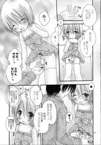 [Penguin San (Shinosaki Ariko)] CAPTIVE 6