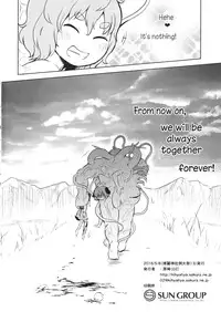 (Reitaisai 13) [02 (Harasaki)] FREAKS OUT! (Touhou Project) [English]