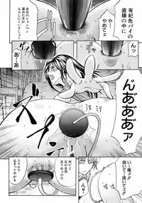 BUSTER COMIC 2008-11