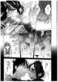 (Cinderella Memories 6) [ivycrown (emu)] Midnight Temptation (THE IDOLM@STER CINDERELLA GIRLS)