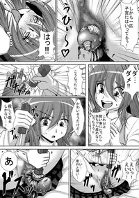 [RH Minus] Chitsu Hakai-kei Joshi [Digital]