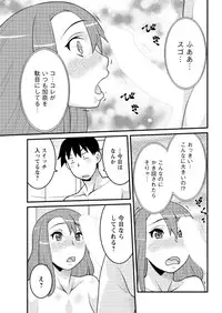 Action Pizazz DX 2016-03 [Digital]