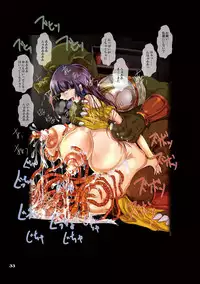 [Erotic Fantasy Larvaturs (Takaishi Fuu)] Haiboku no Machi [Digital]