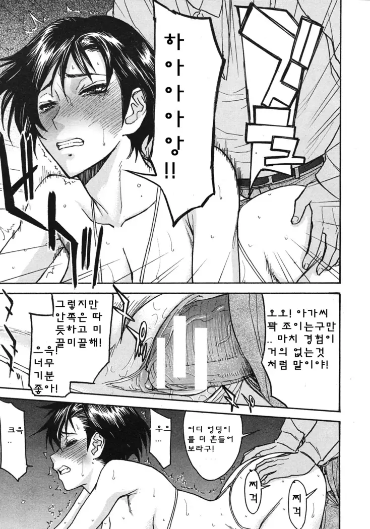 ミダラナシセン