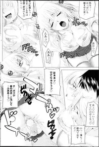 COMIC Penguin Club 2013-03