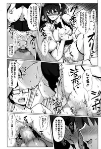 COMIC Megastore Alpha 2016-11