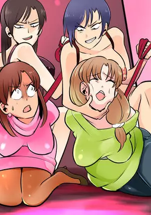 Akuma no Dousoukai Ijimerareta Fukushuu no Makuake Bangaihen 2