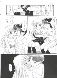 [Anthology] Saint Something 2 (Various)