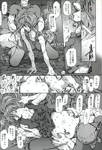 [RPG COMPANY2 (Toumi Haruka)] SILENT BELL patients (Ah! My Goddess!)