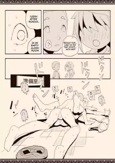 I Want Boys To Fuck Me