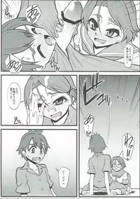 (C84) [Team Plus-Y (Kagurazaka Saki)] PLUS-Y Vol. 34 (Natsuiro Kiseki)