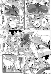 (C89) [SAZ (soba)] Noushoku Houga (Toaru Majutsu no Index) [Chinese] [空気系☆漢化]