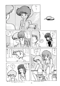 [ALPS (Various)] LOOK OUT 4 (Various)