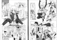 [EB110SS] Nan no Koreshiki