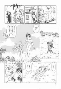 [Suehirogari] HEARTACHE