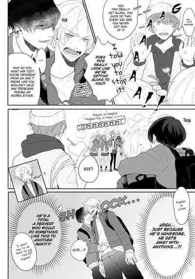 Amaikoe wa Saidai Volume de | Be careful of the eccentric boy 1