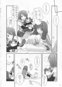 (C64) [Digital Lover (Nakajima Yuka)] D.L. Action 19 (Ragnarok Online)