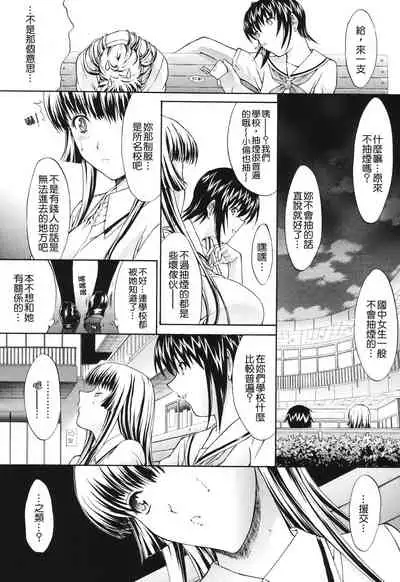 Kino Hitoshi Tanpenshuu Aijou Hyougen