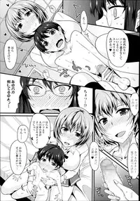 COMIC Tenma 2014-11