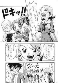 (C58) [Ab Normal (New Ab)] Zero Two (Digimon)