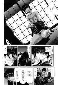 [Hori Hiroaki] Kiss Us & Kiss Ass!!! [Chinese] [黑崎貓改圖]