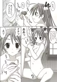 (C67) [GUST (Gust-san)] Asuna vs Negi (Mahou Sensei Negima!)