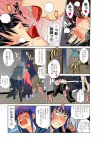 [DISTANCE] Mojo! -Motenai Girls- Ch. 1-2 [Digital]