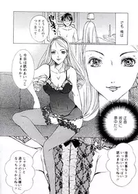 [Nyanko Fujin Sama] Jyukudaku Haha wa Boku no Mono