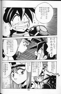 (C56) [Studio Katsudon (Manabe Jouji)] Ura Outlanders Soushuuhen Vol.3 (Various)