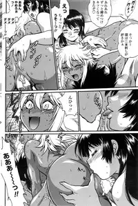 COMIC Penguin Club Sanzokuban 2016-11