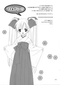 (C63) [Kyougetsutei (Miyashita Miki)] M.M.M motto motto mikosan!